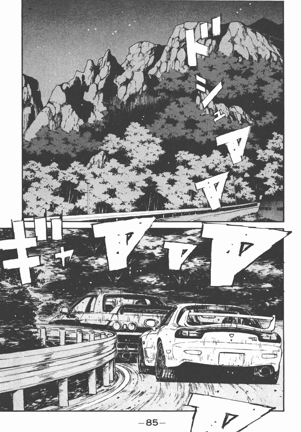 第82页