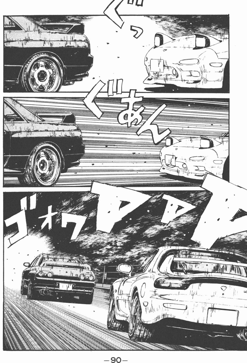 第87页