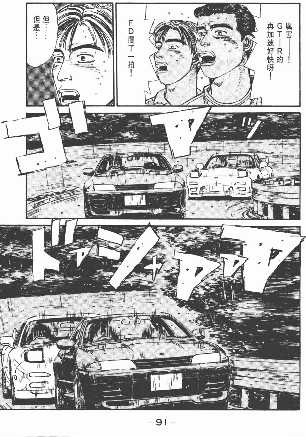 第88页