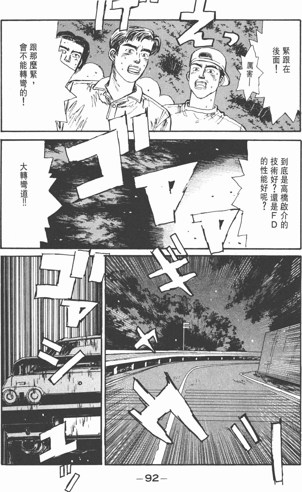 第89页