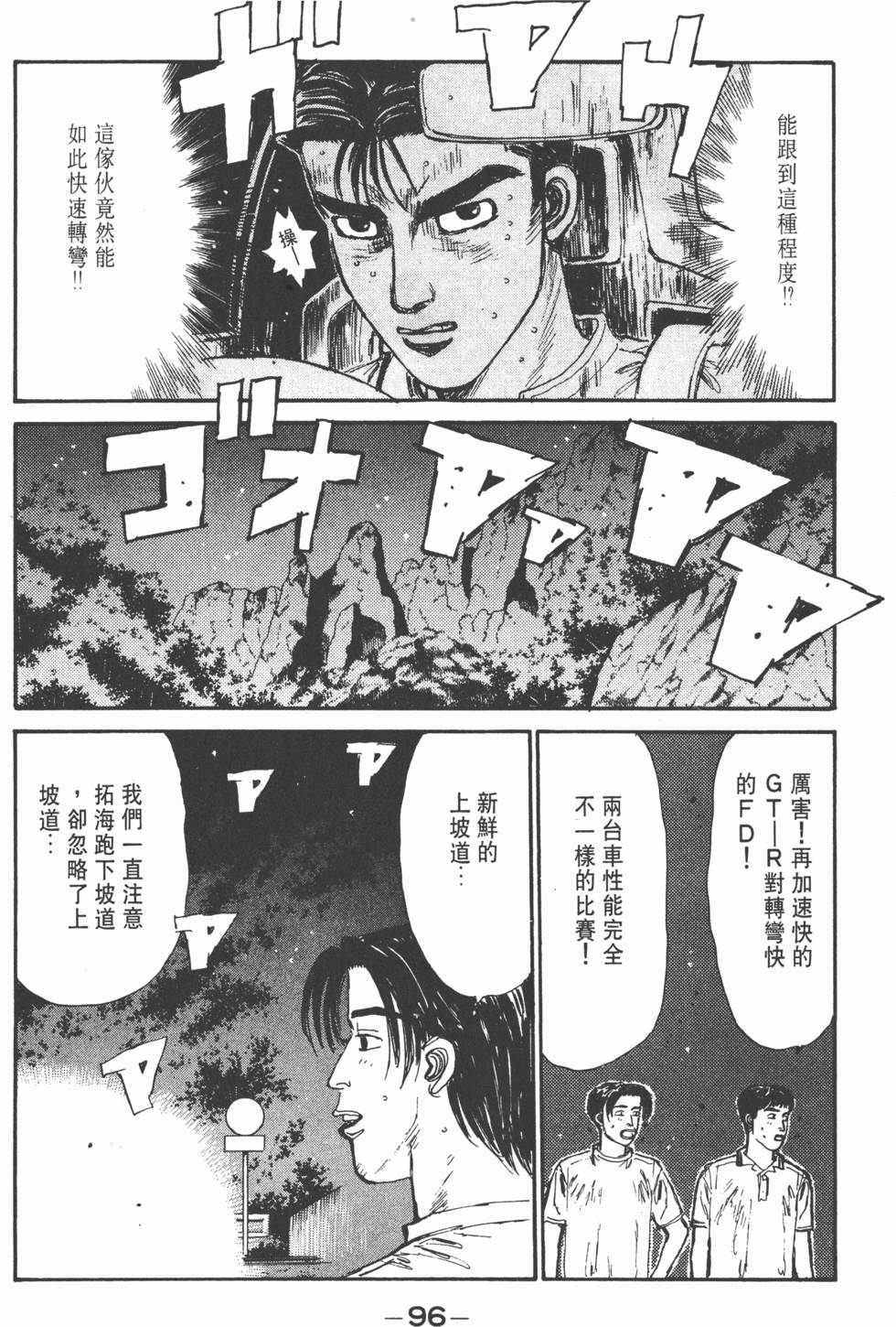 第93页