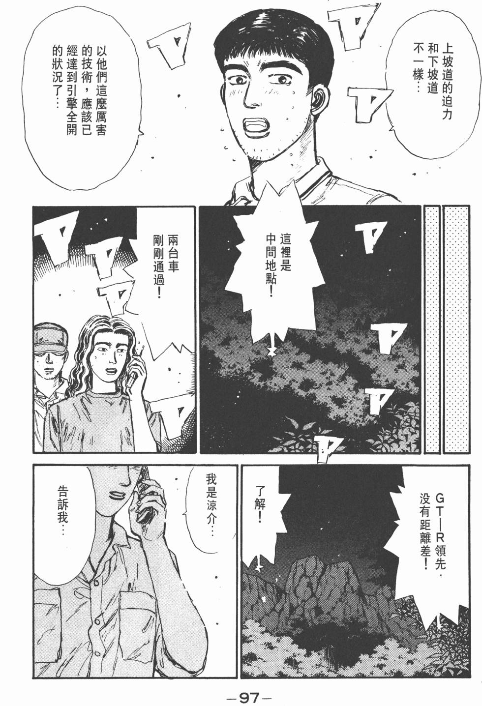 第94页