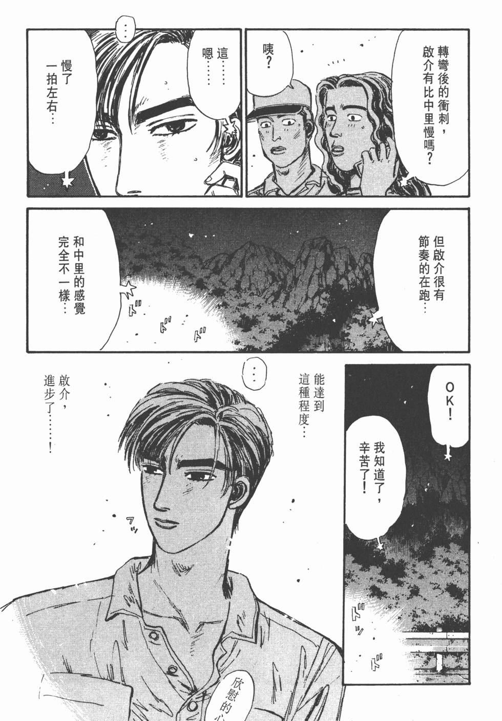第95页