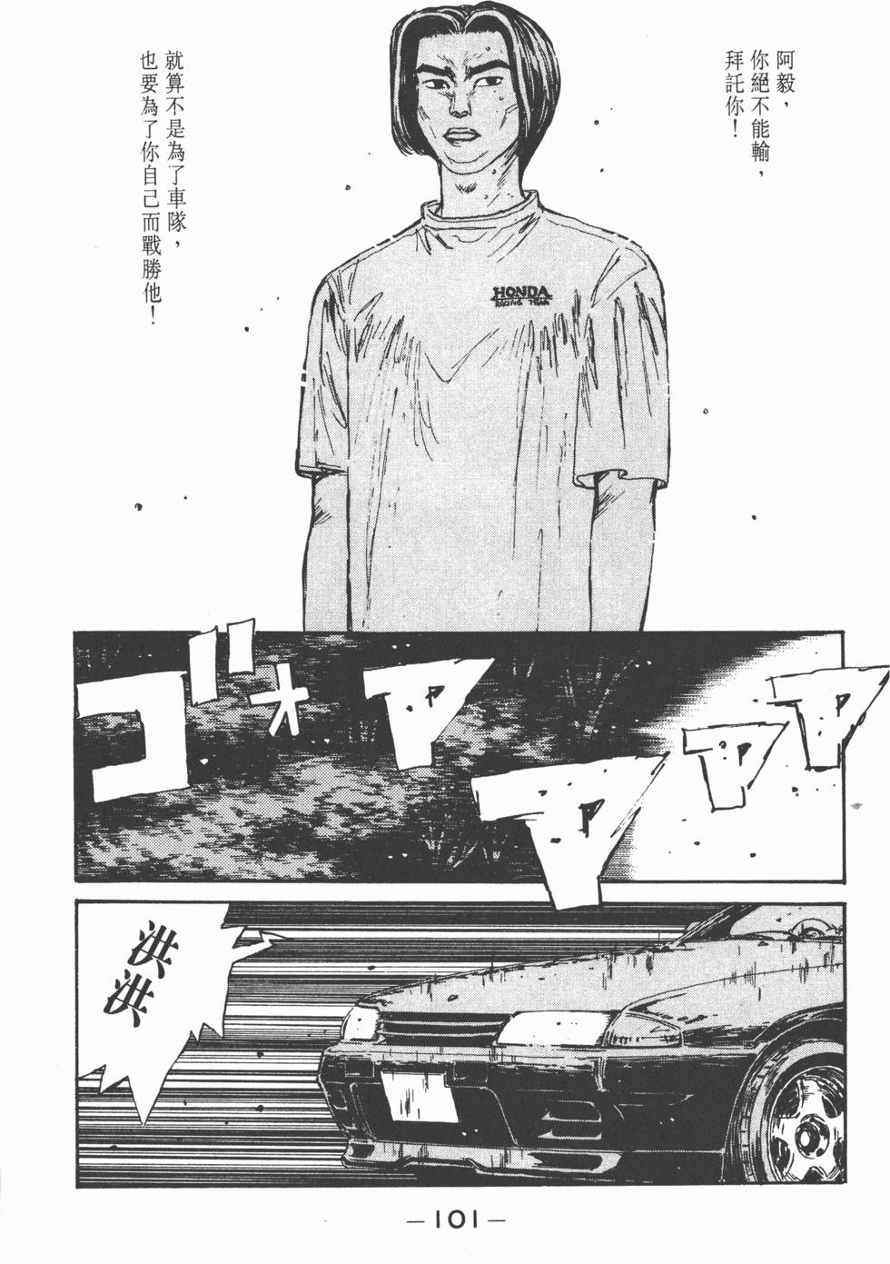 第98页