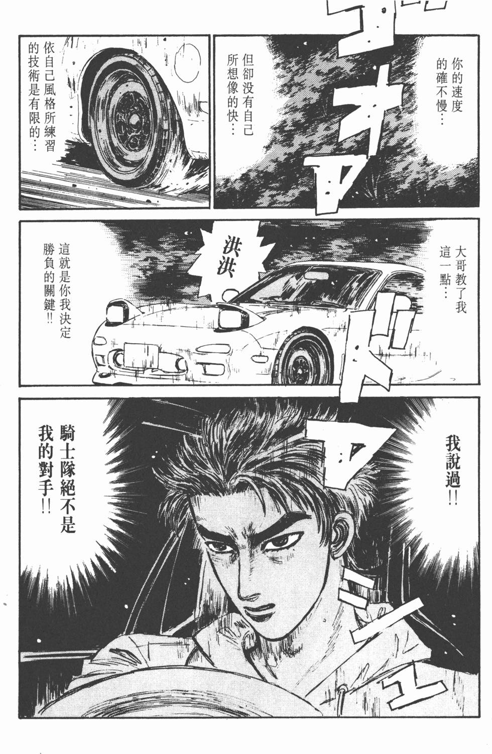 第101页