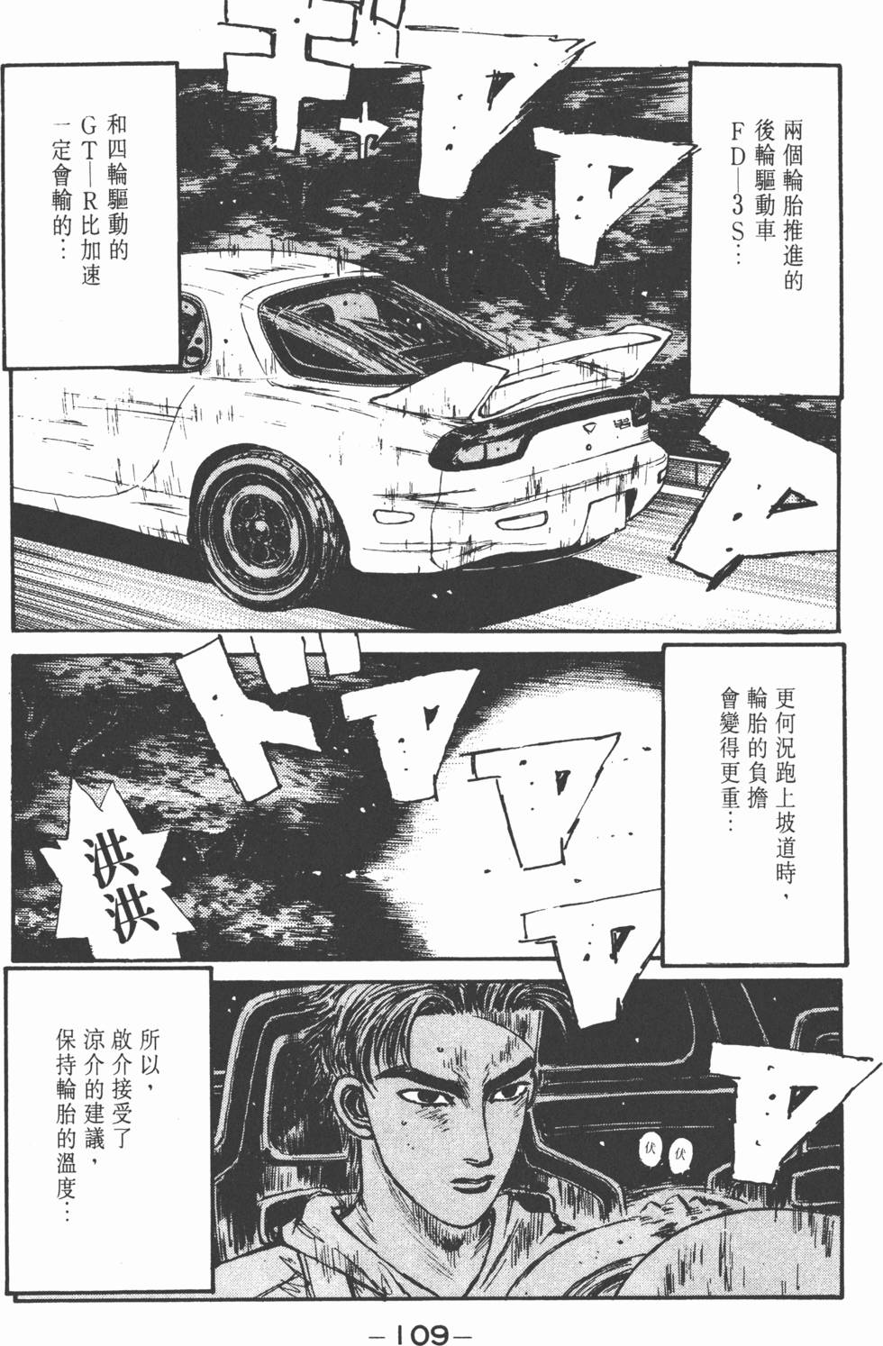 第106页
