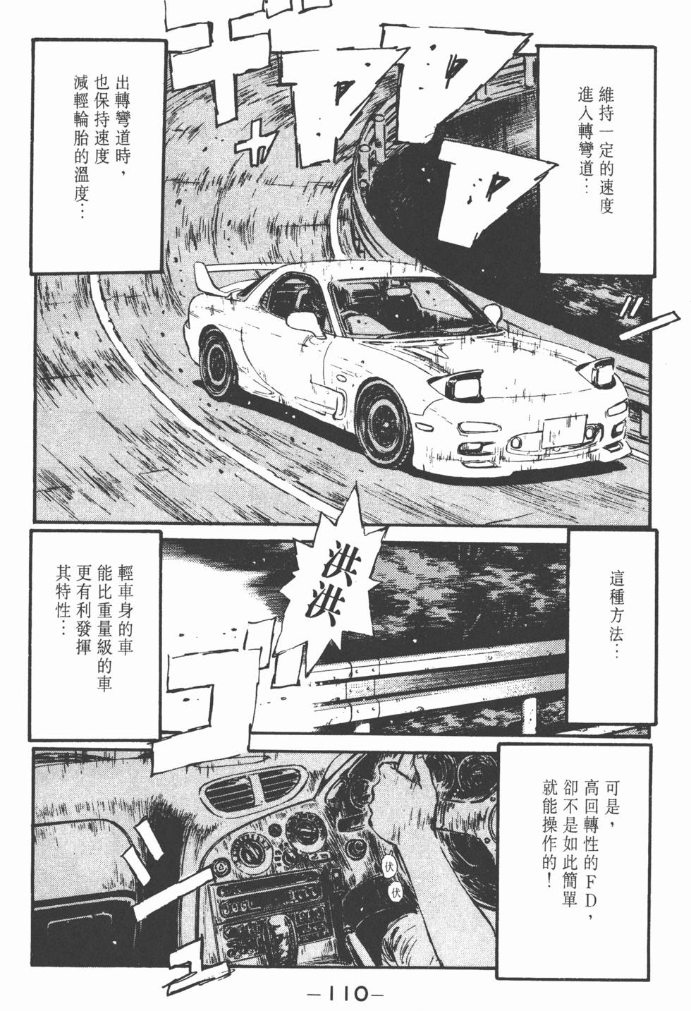 第107页