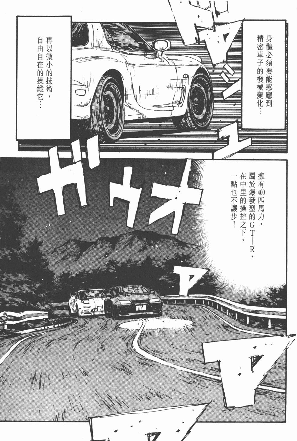 第108页