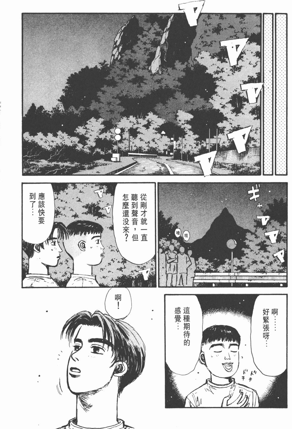 第110页