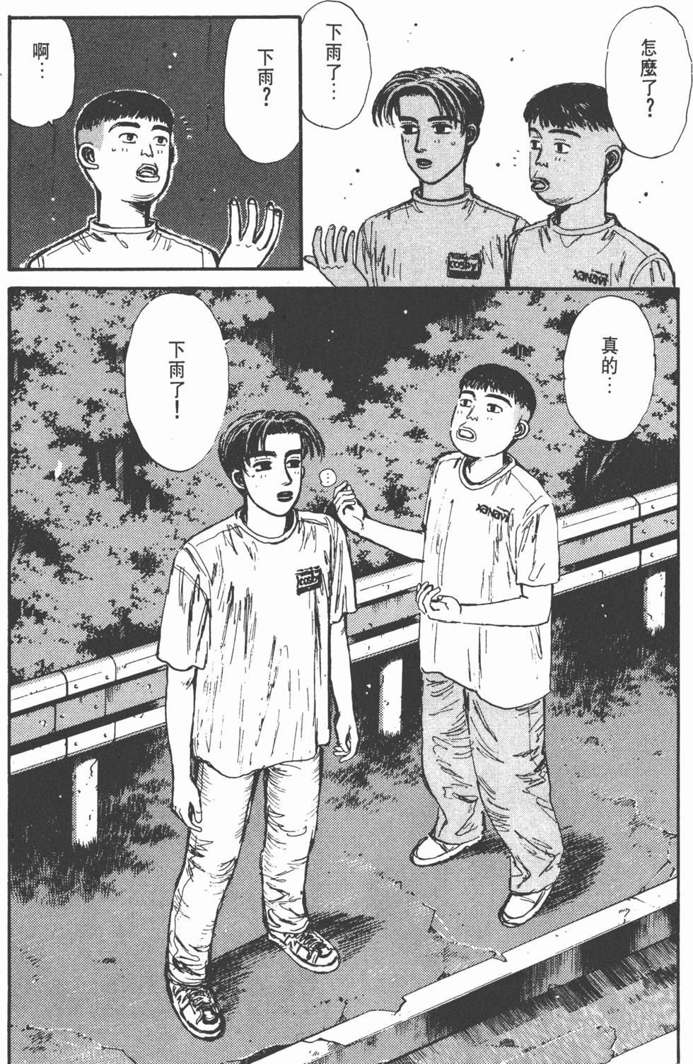第111页