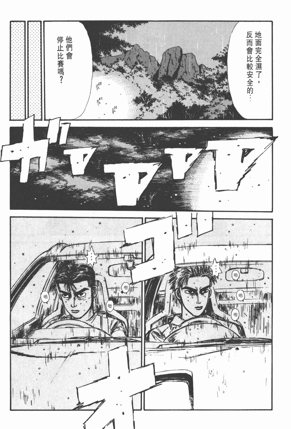 第113页
