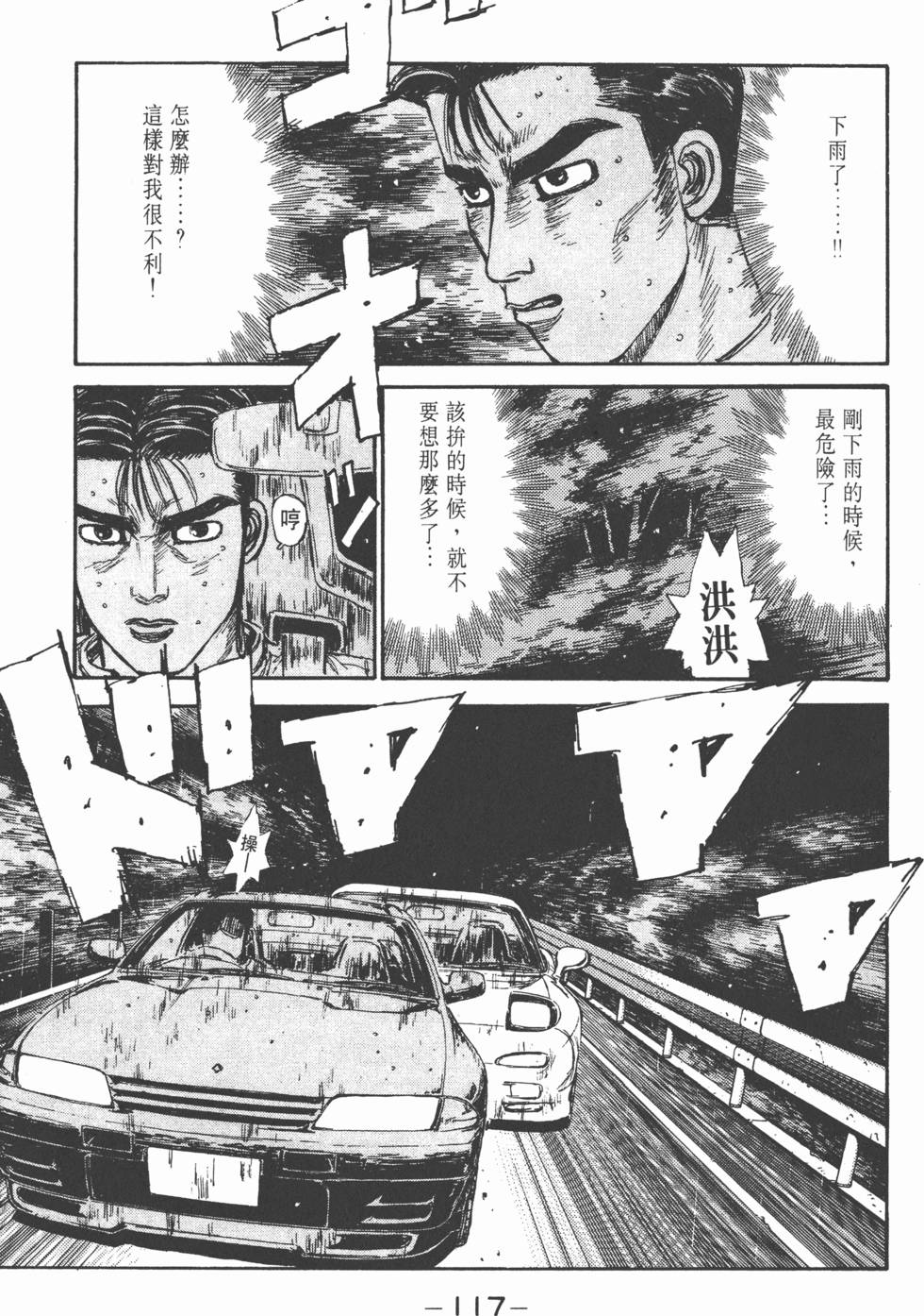 第114页