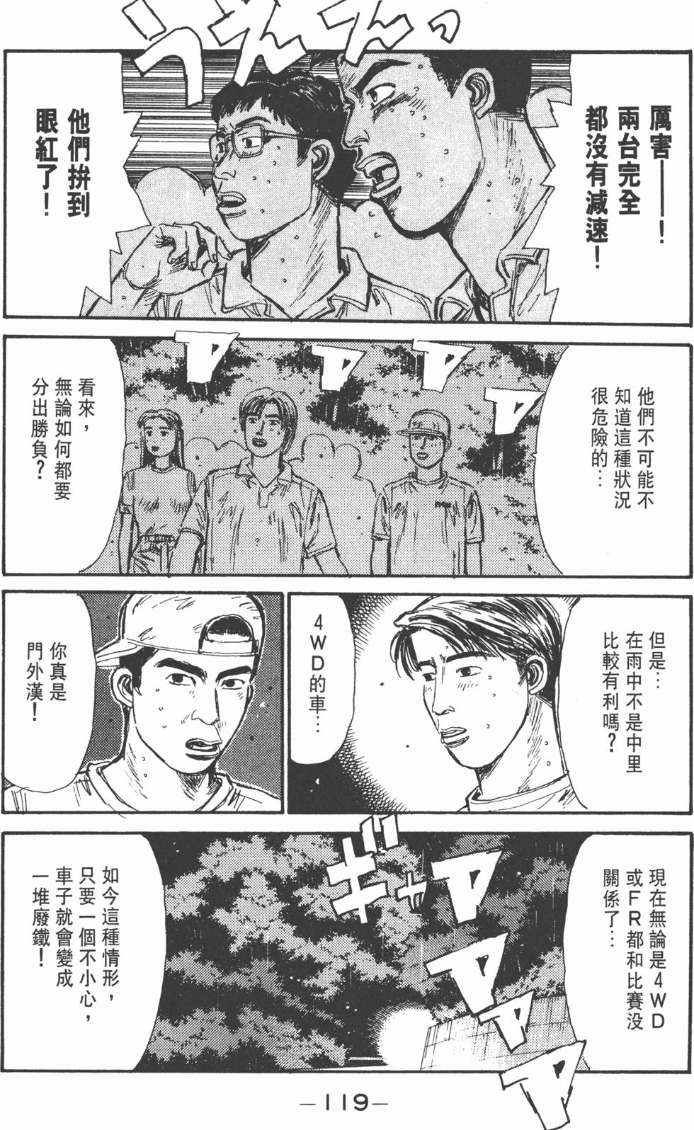 第116页