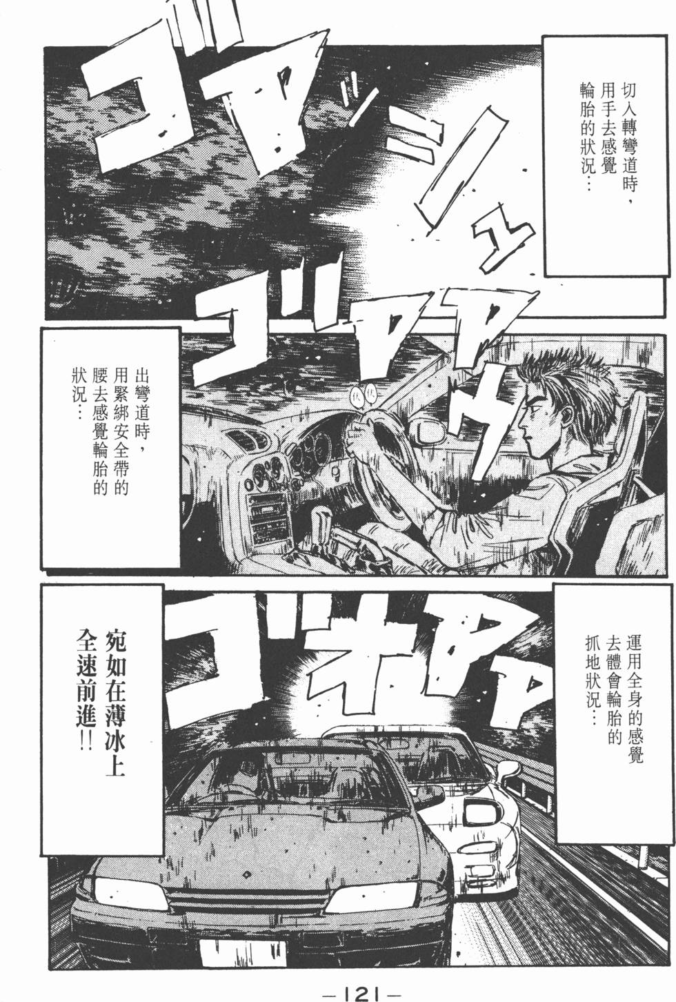 第118页
