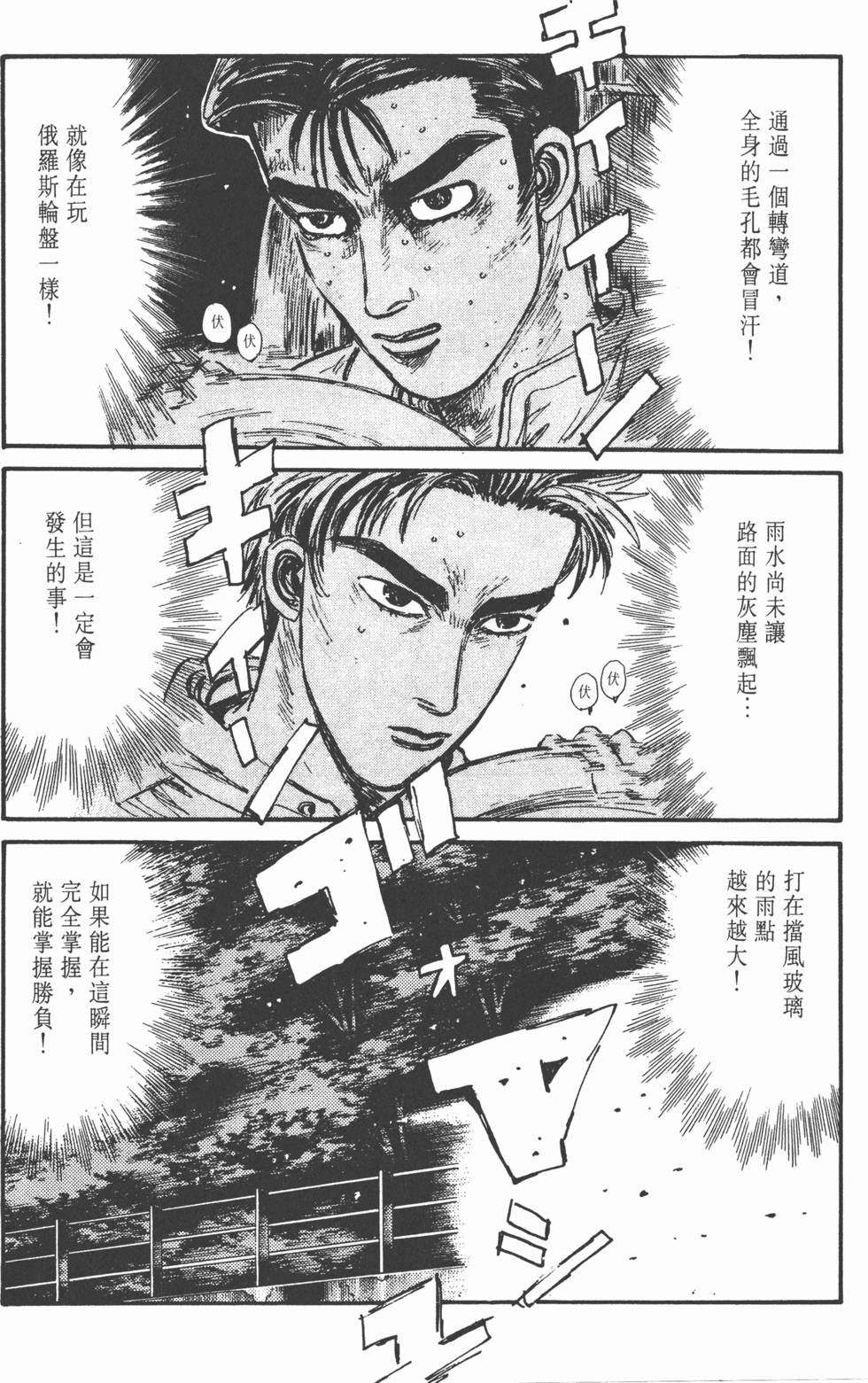 第119页