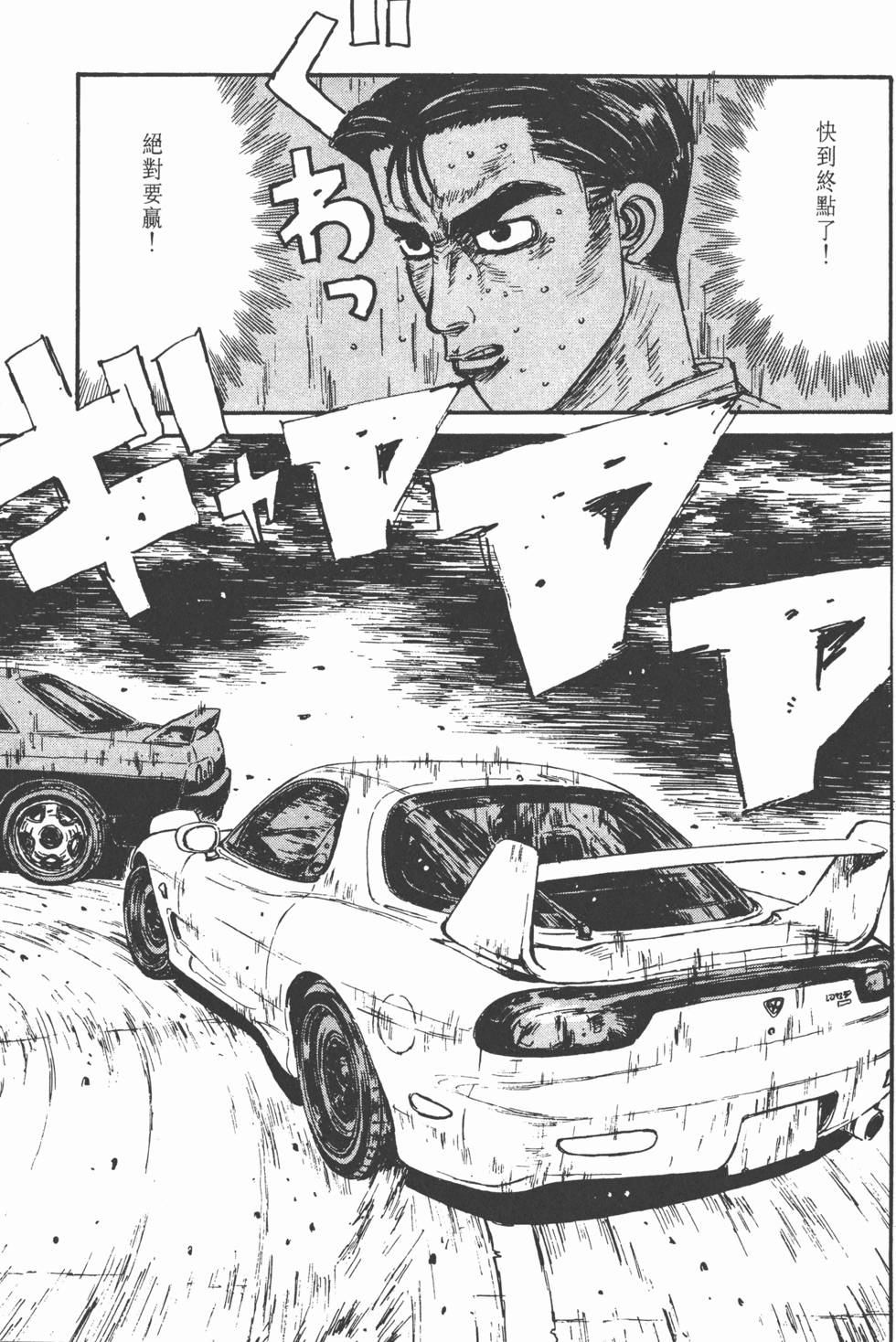第120页