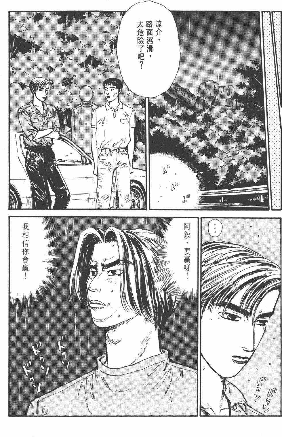 第121页