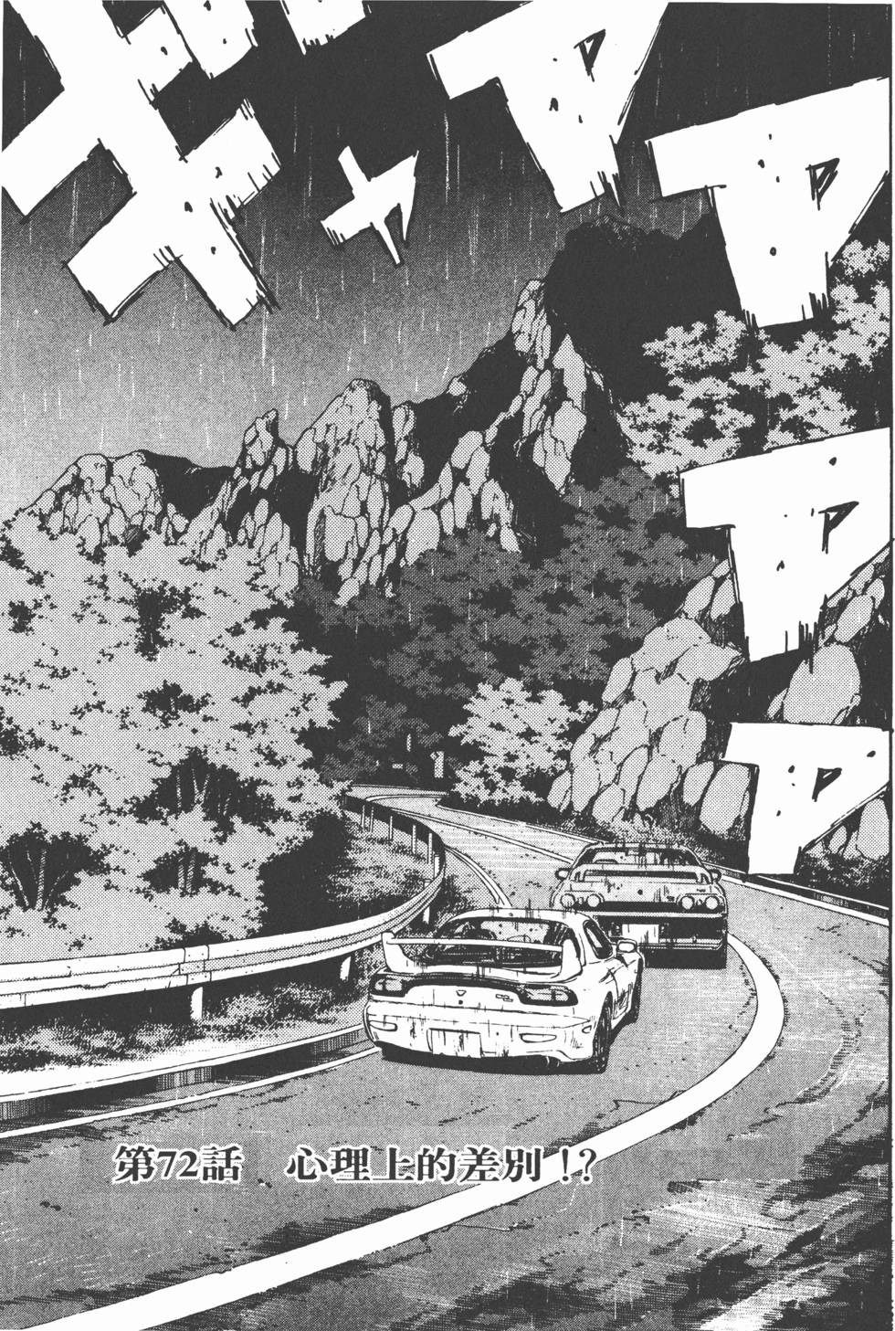 第122页
