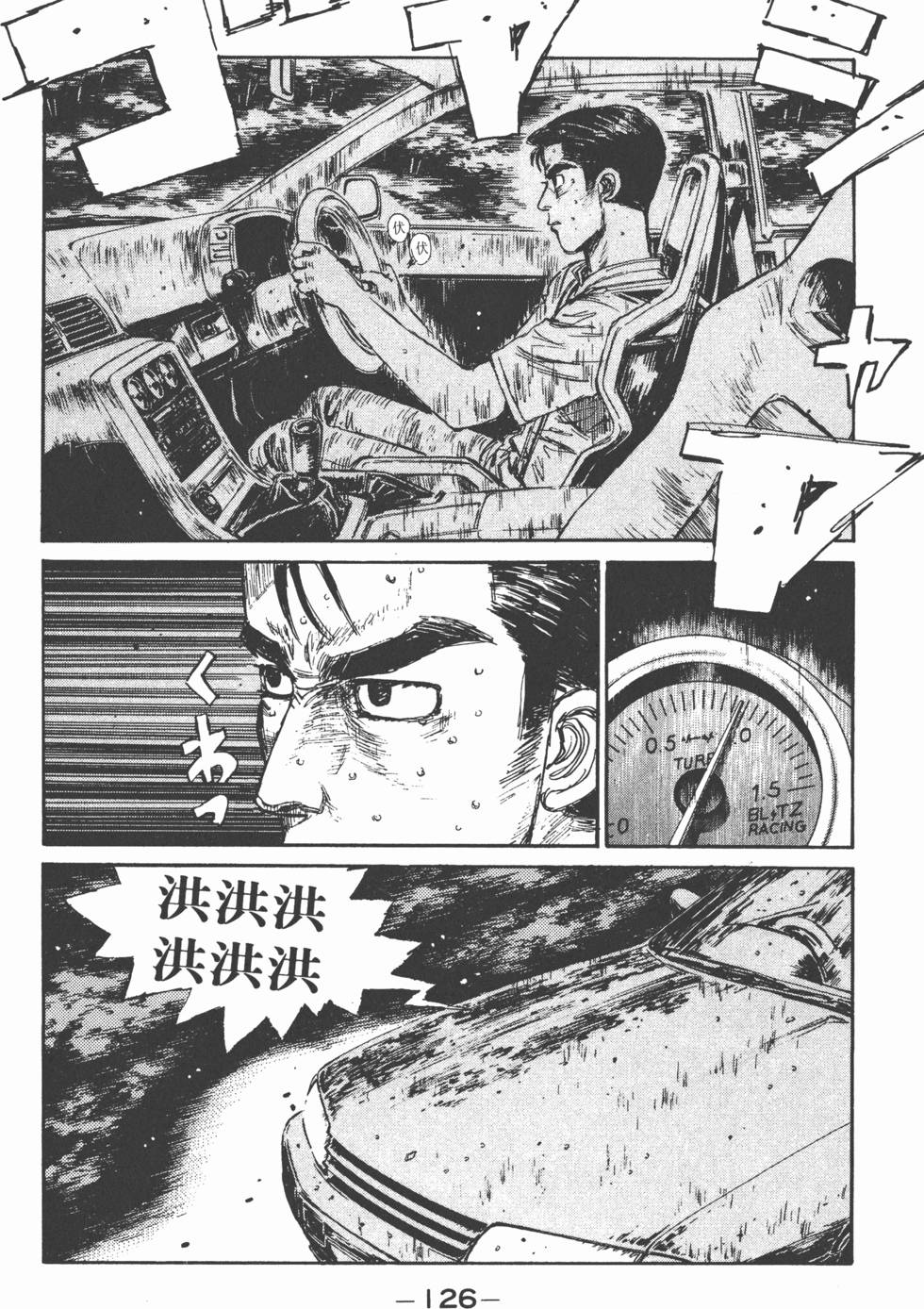 第123页