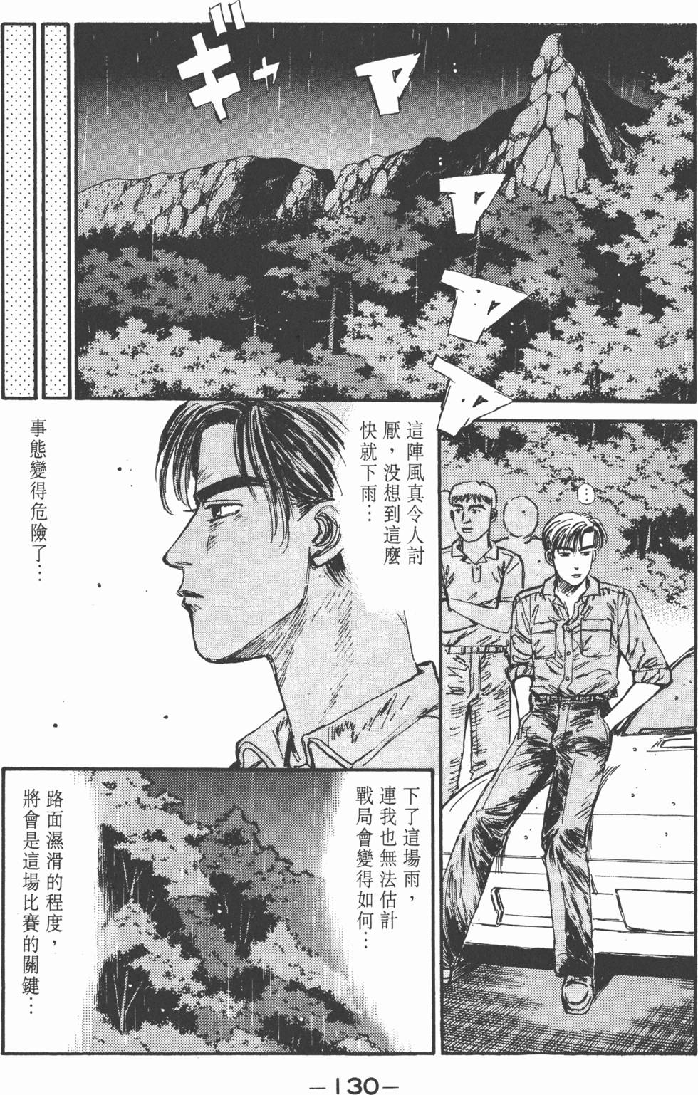 第127页