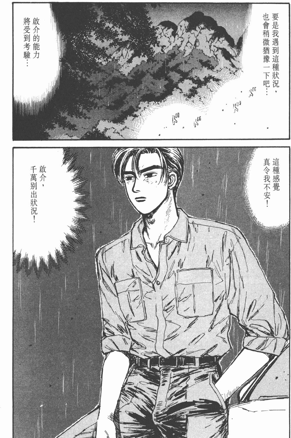 第128页