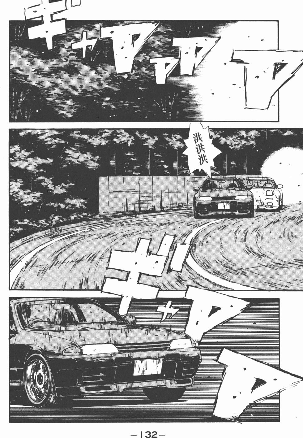第129页