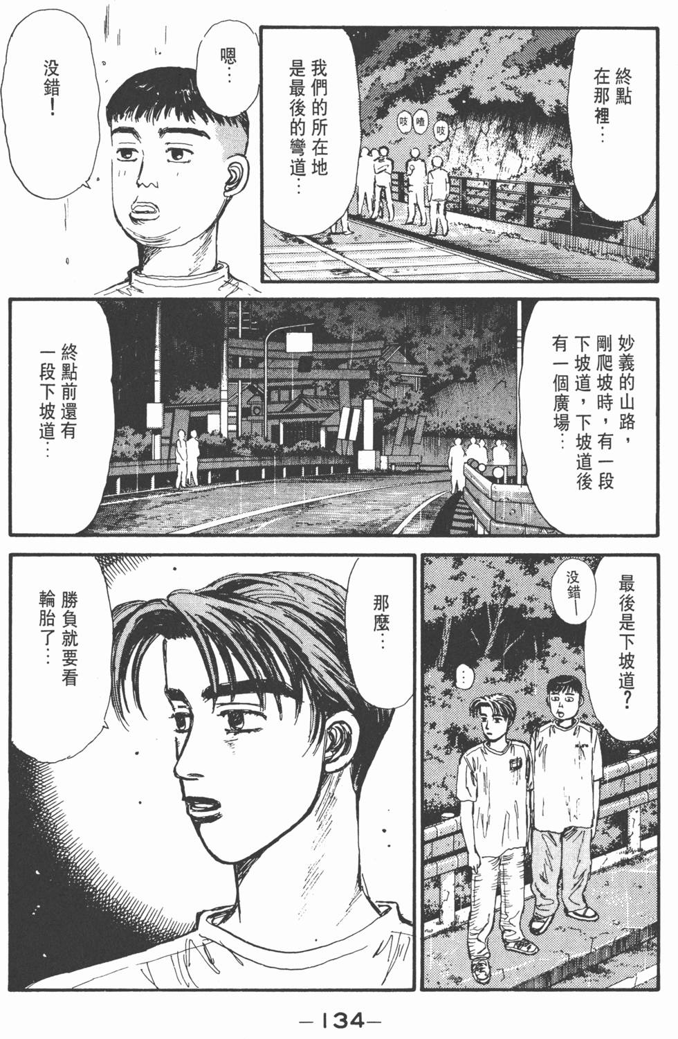 第131页