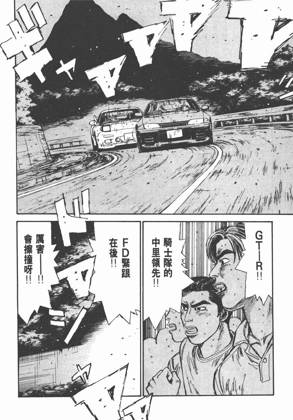 第133页