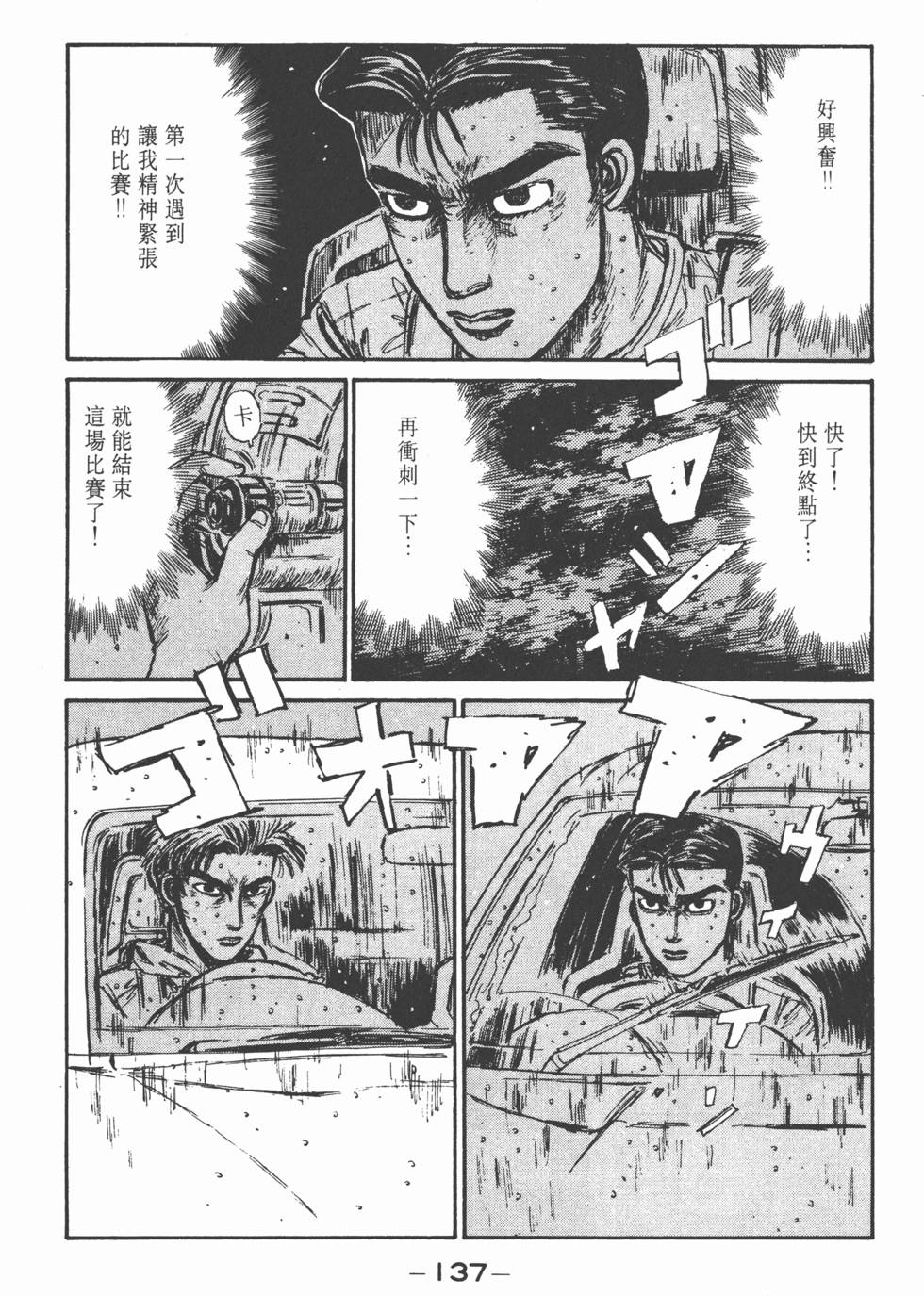 第134页