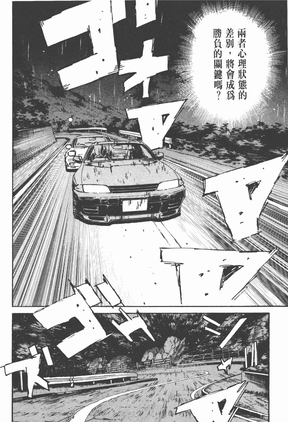 第137页