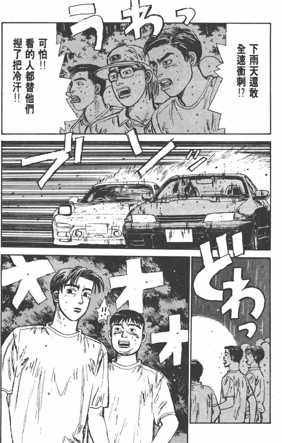 第138页