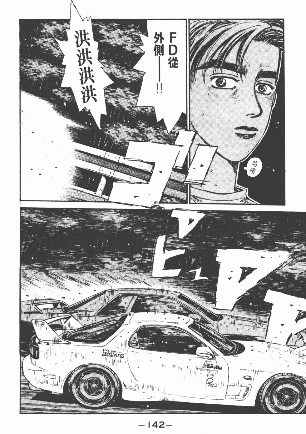 第139页