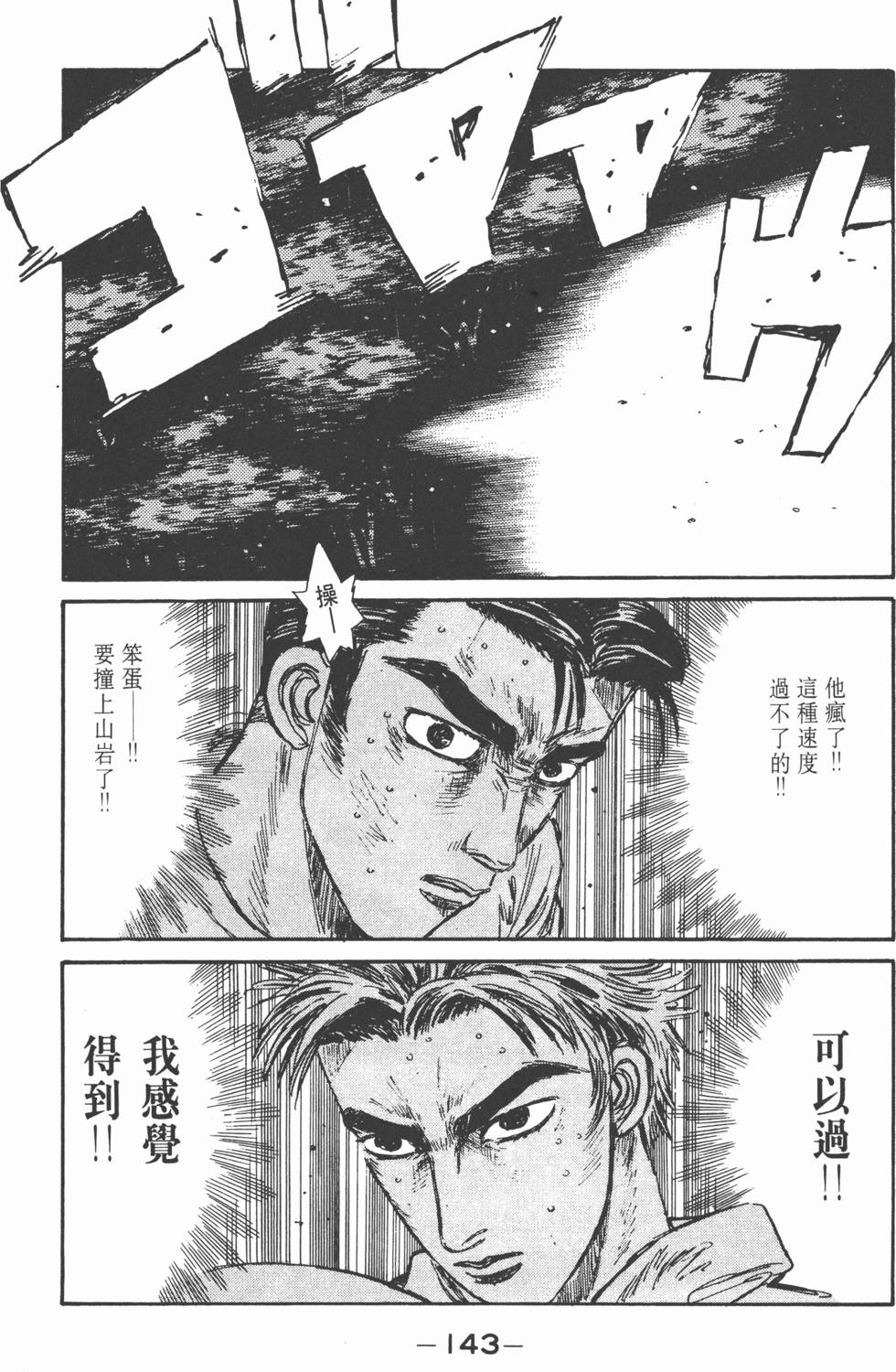 第140页