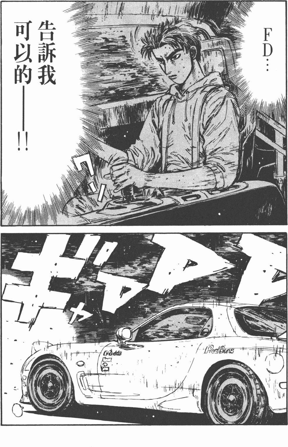 第141页