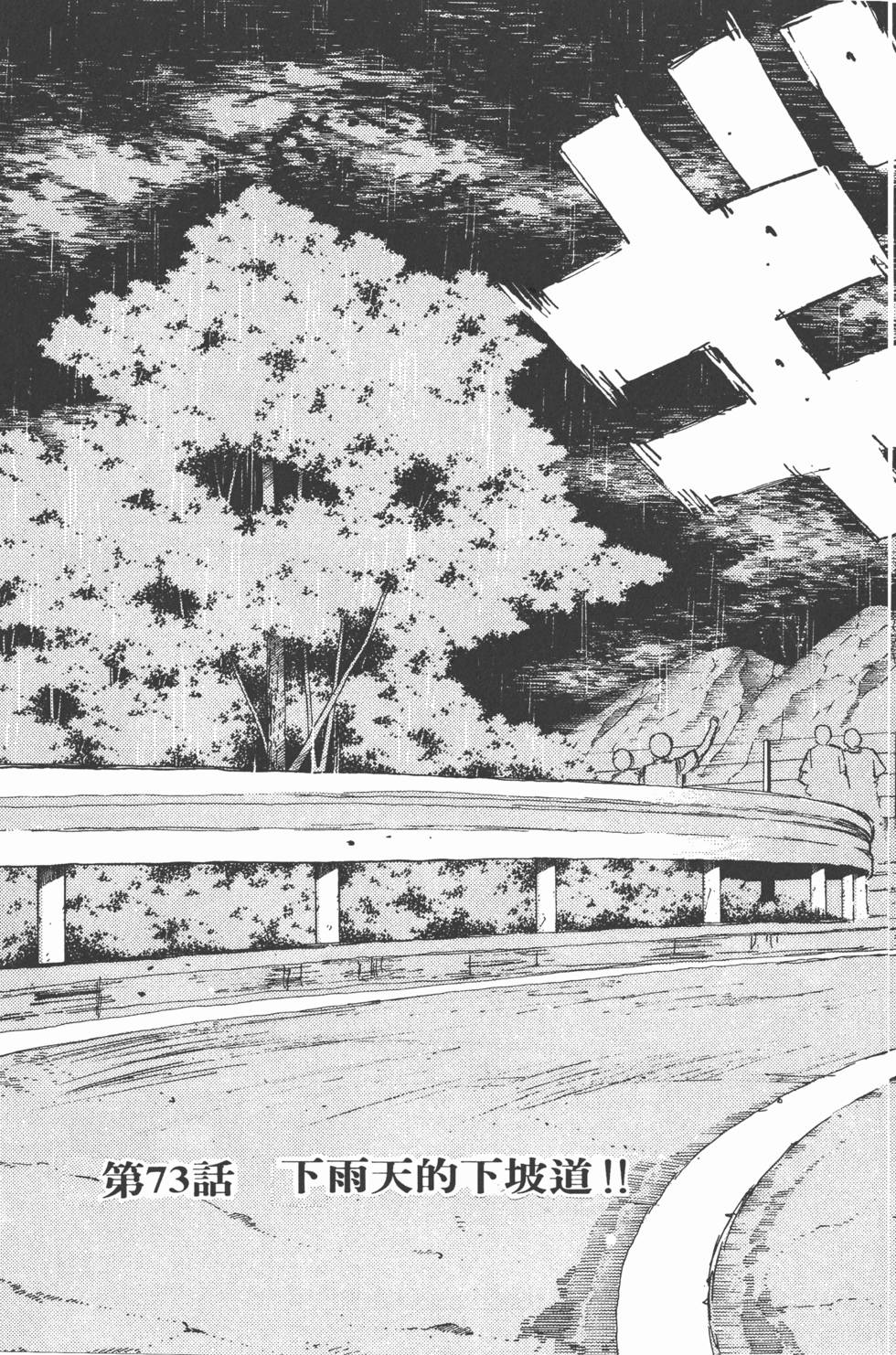 第144页