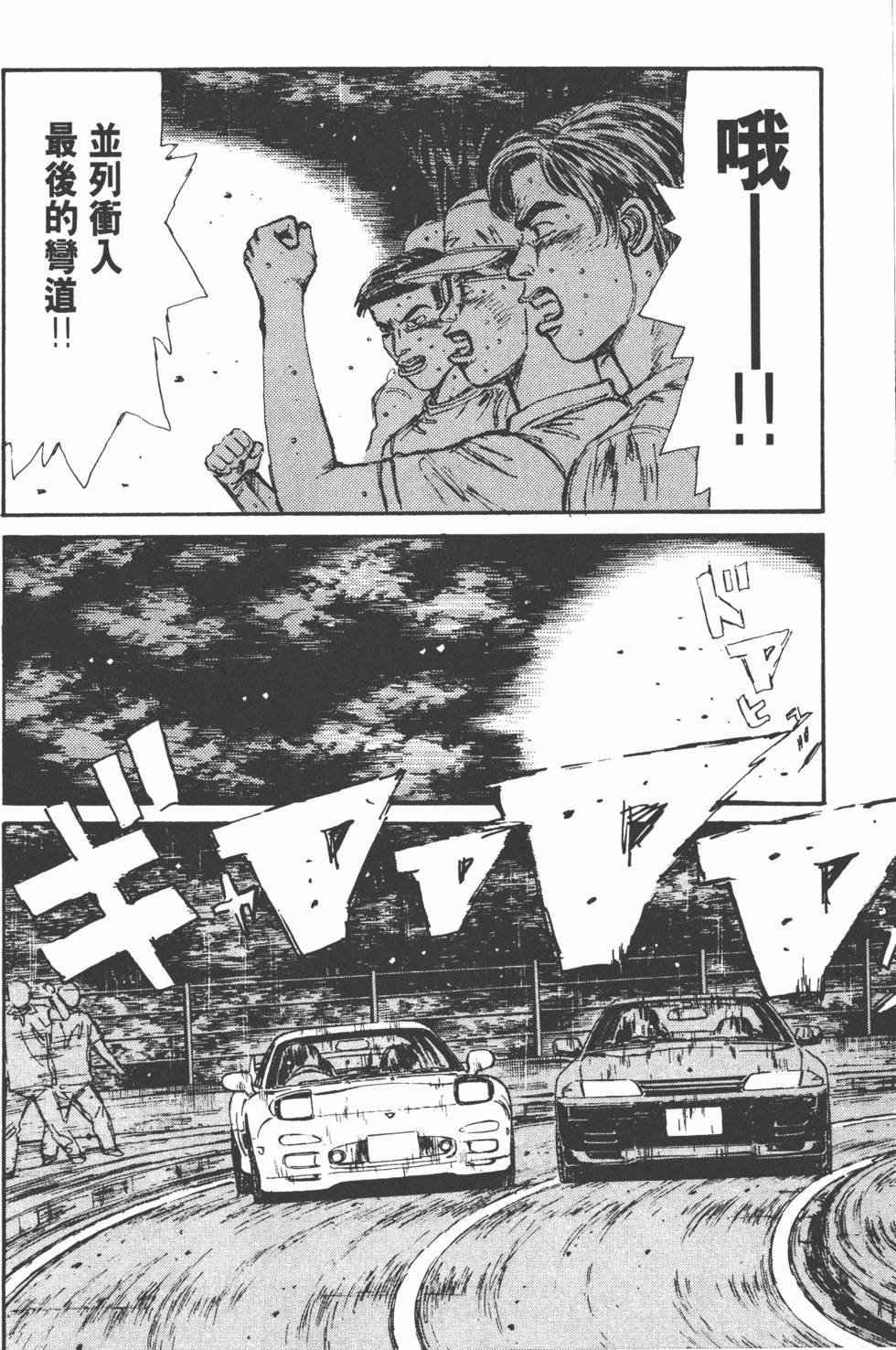 第145页
