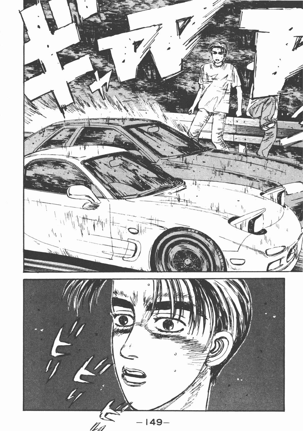 第146页