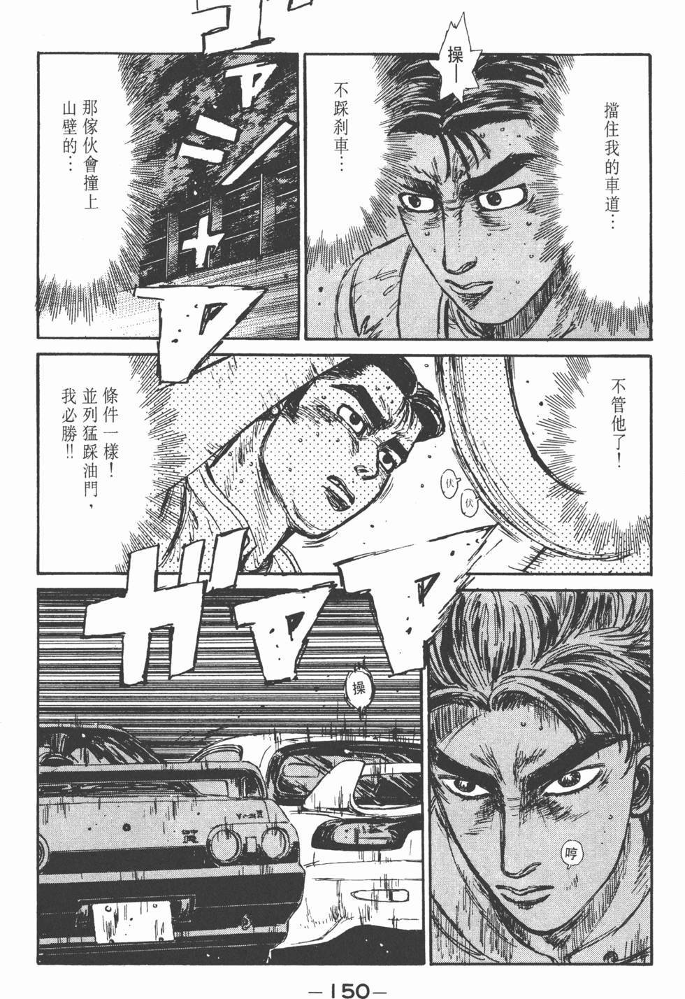 第147页