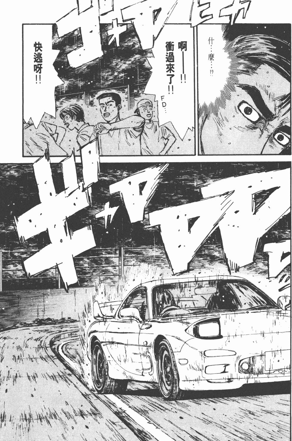 第148页
