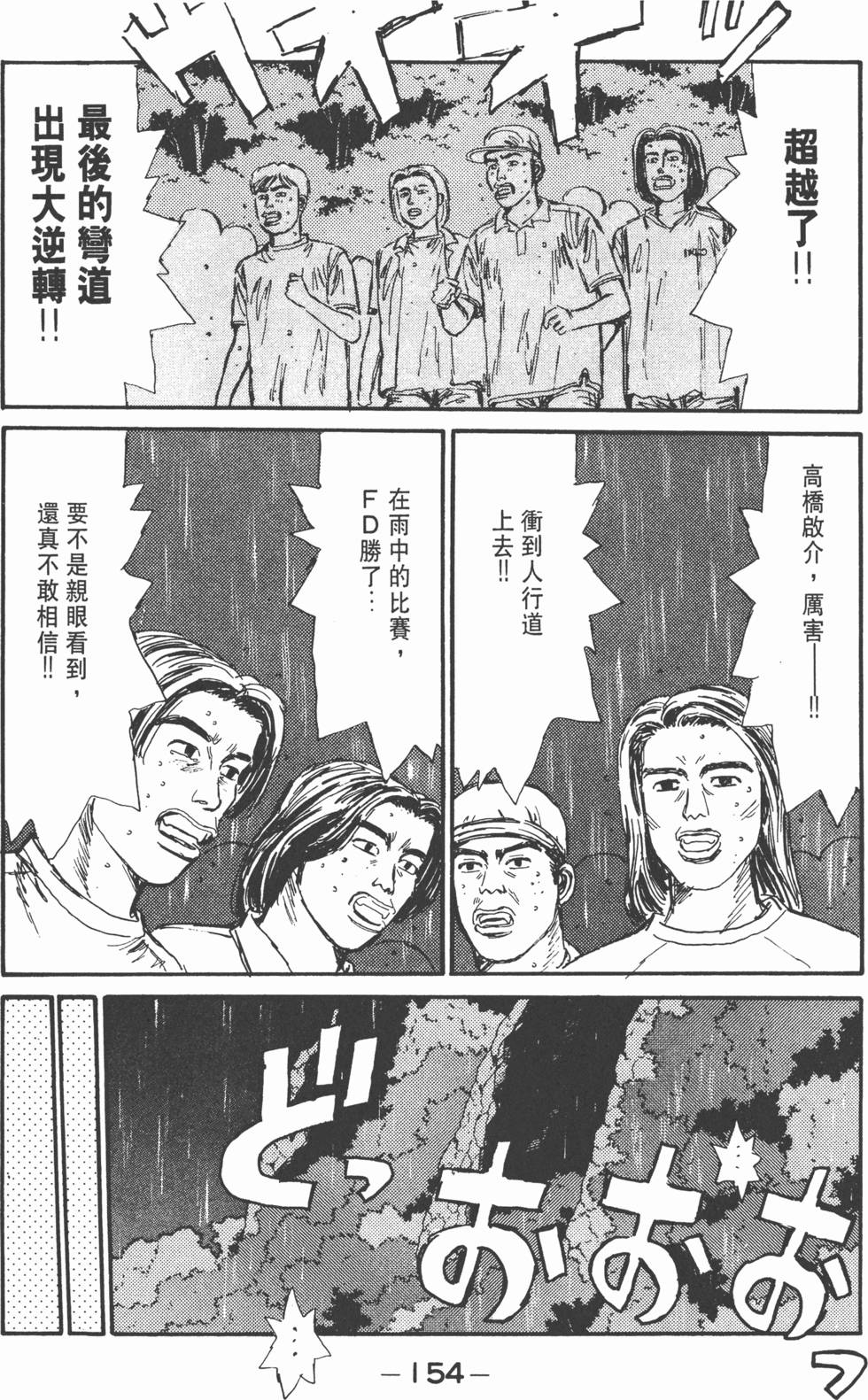 第151页