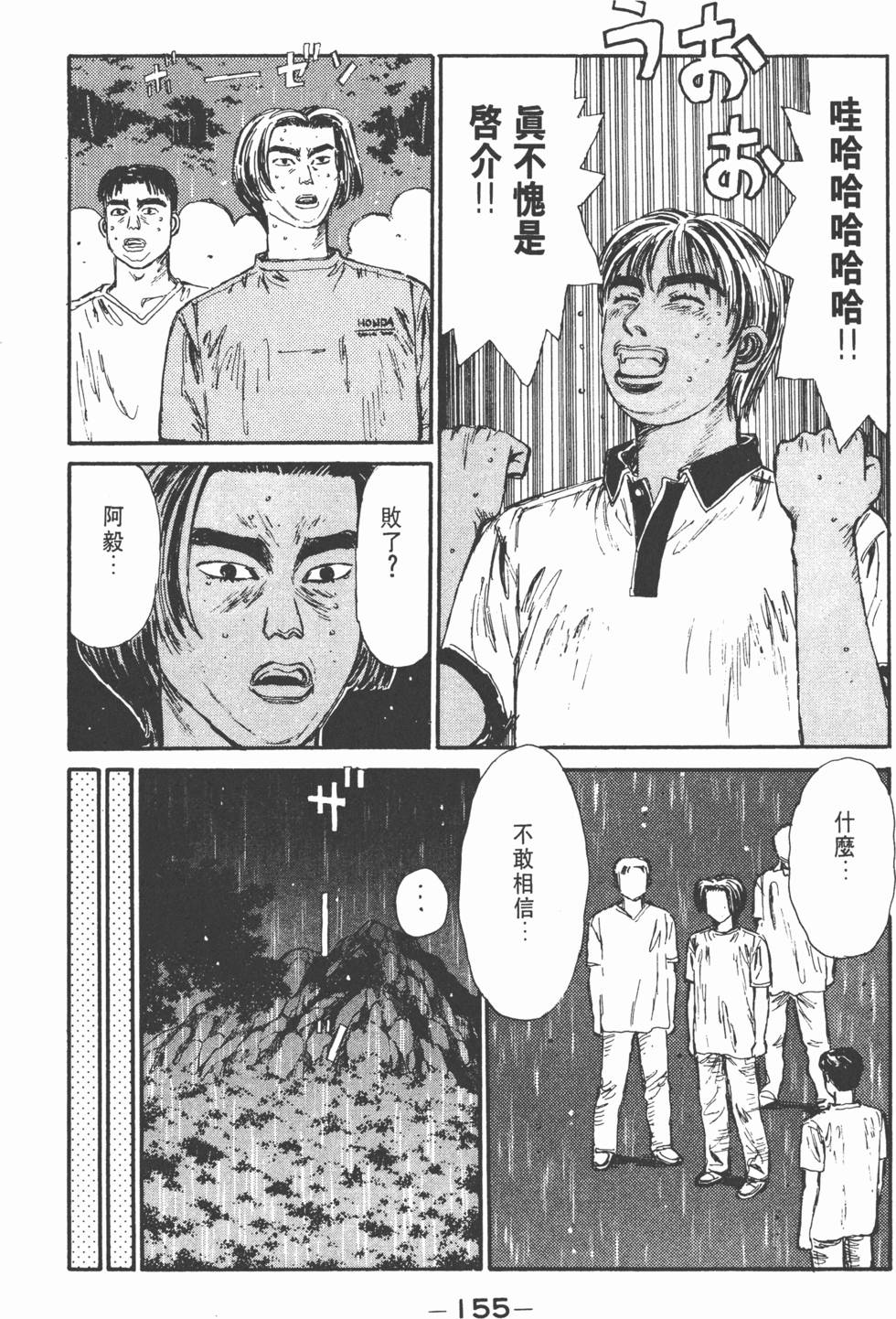 第152页