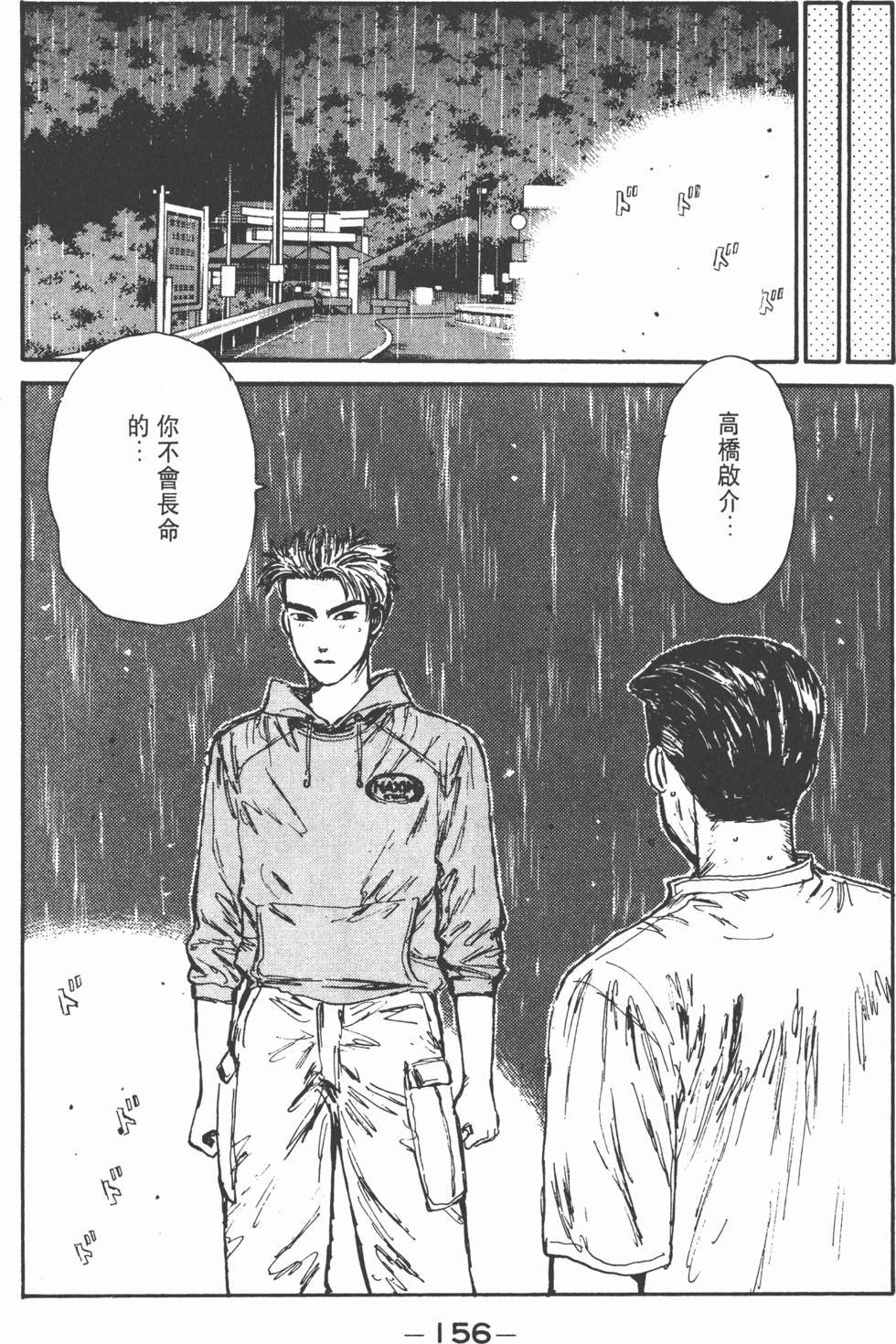 第153页