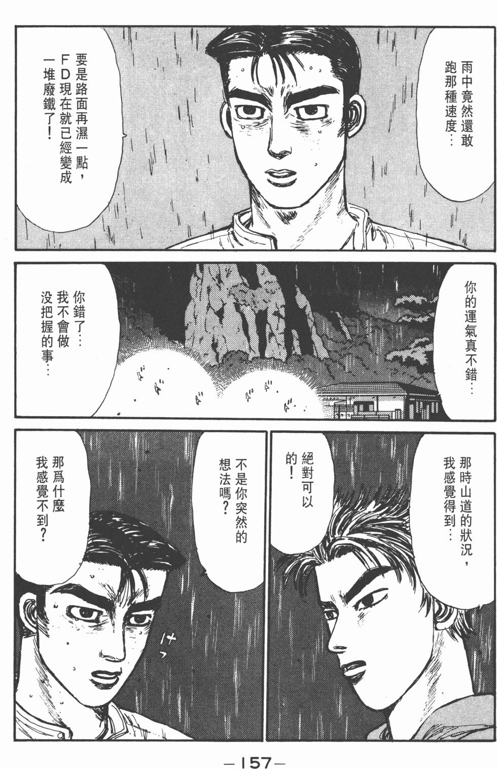 第154页