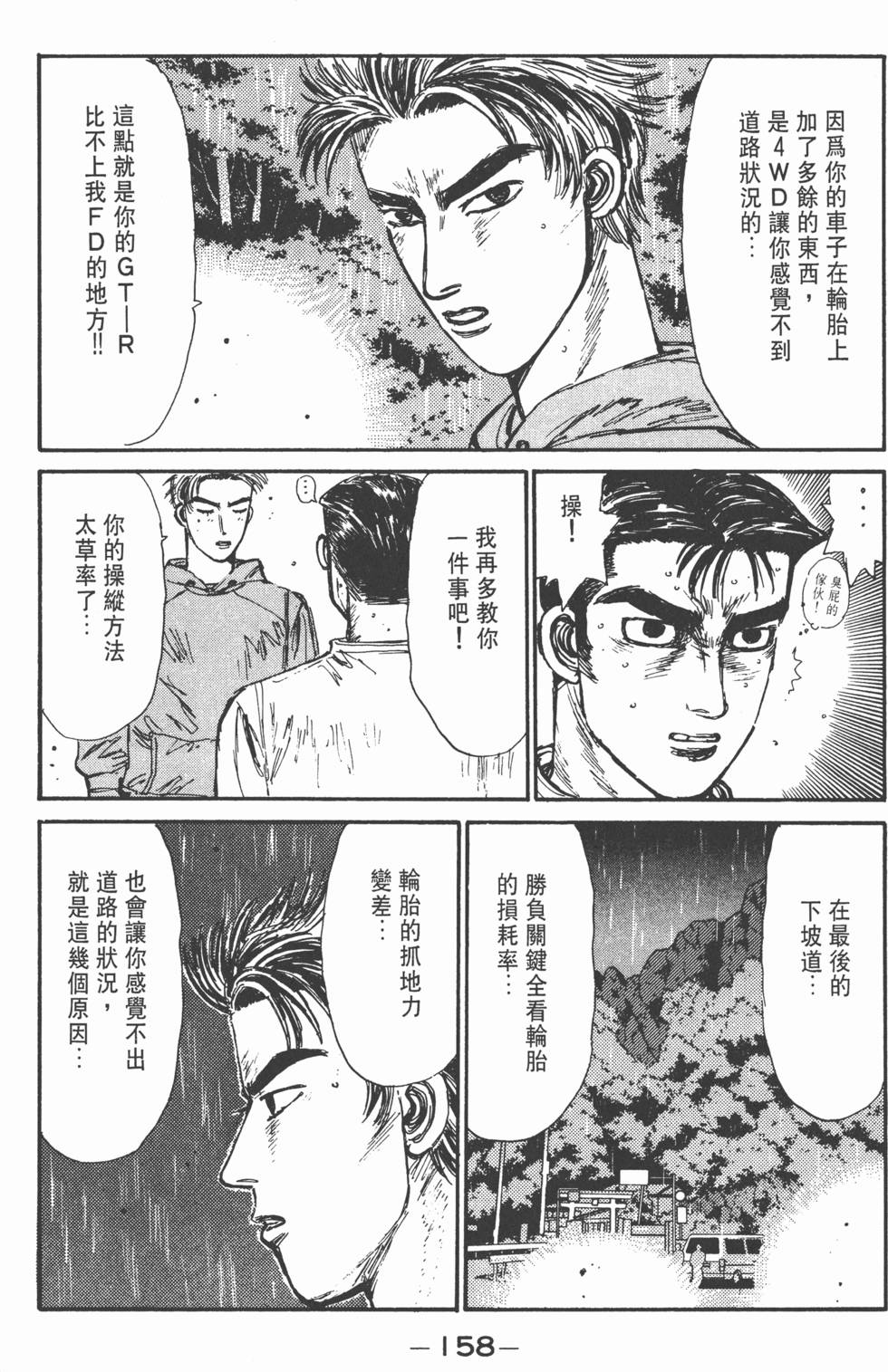 第155页