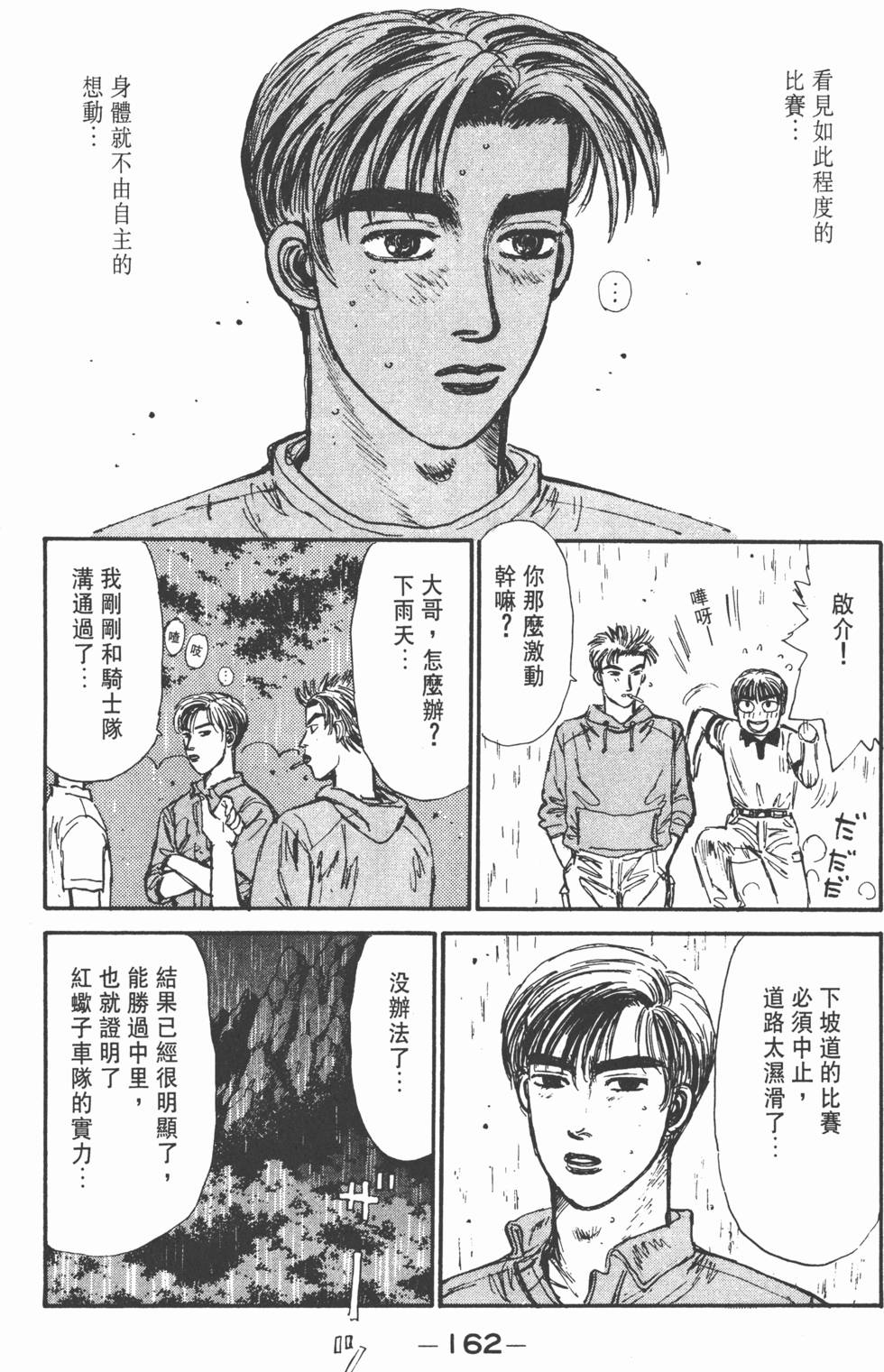 第159页