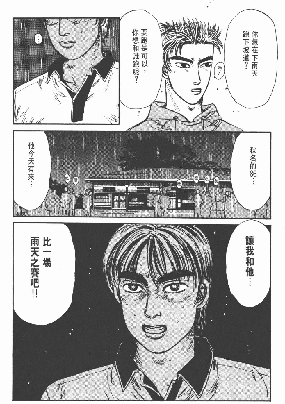 第161页