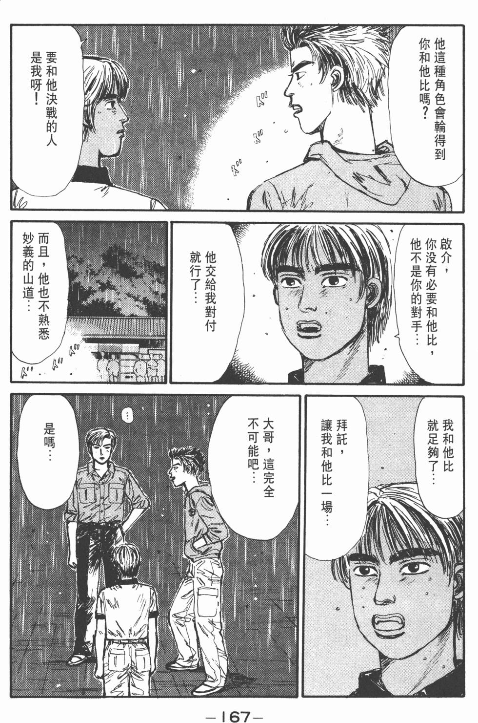 第164页