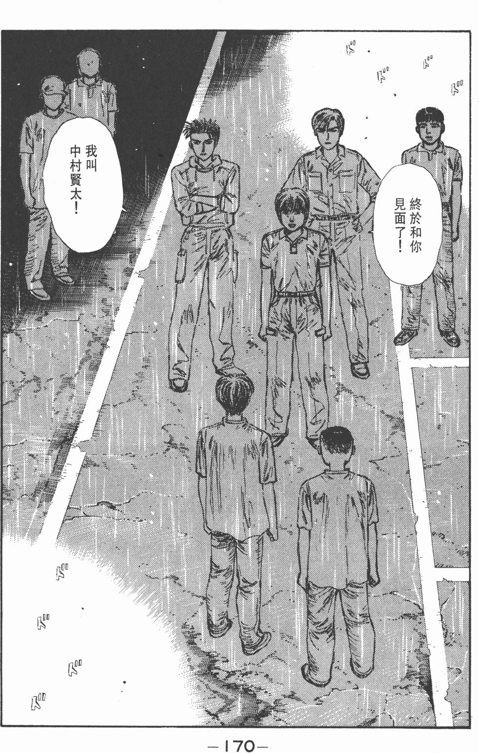 第167页