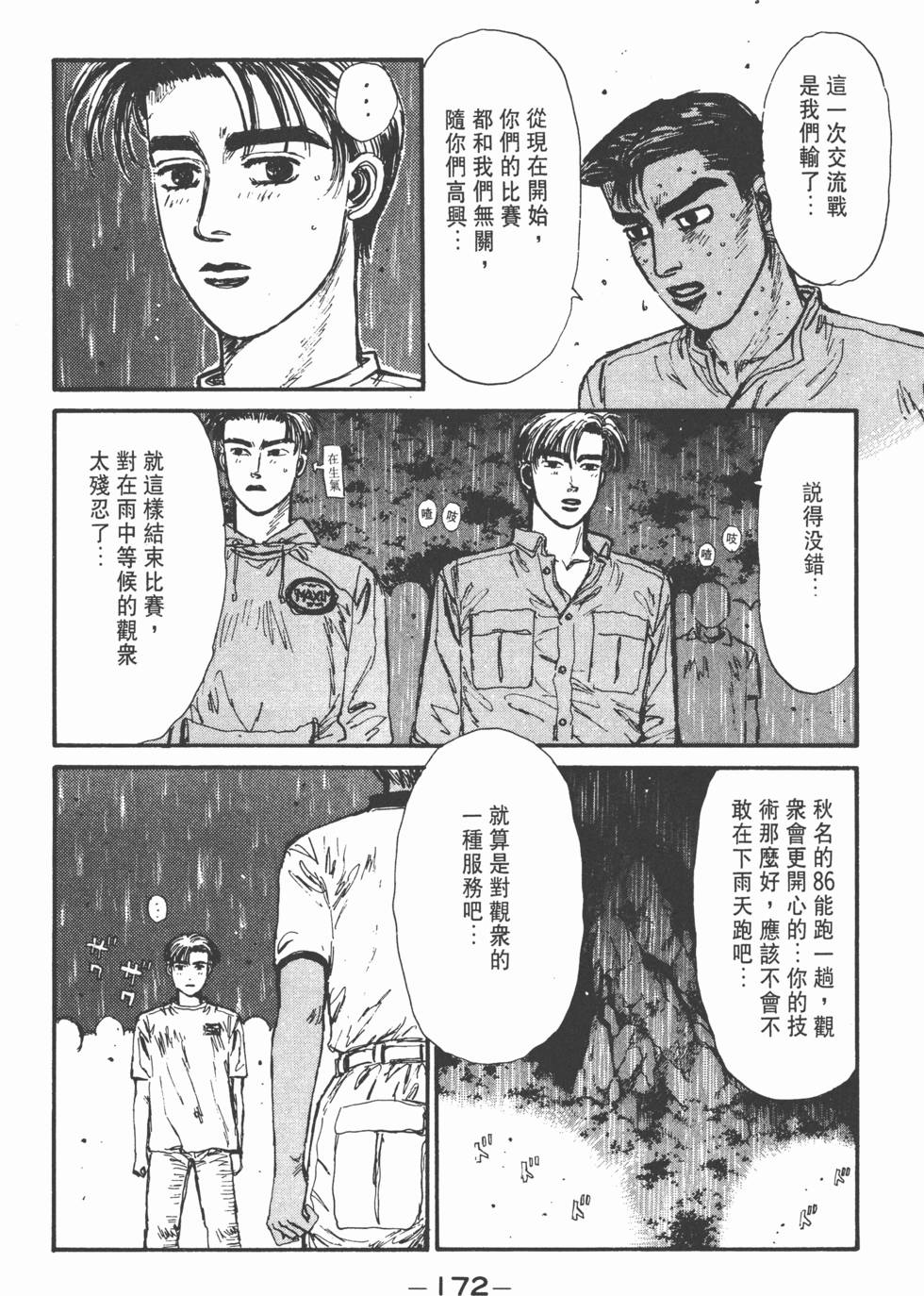 第169页