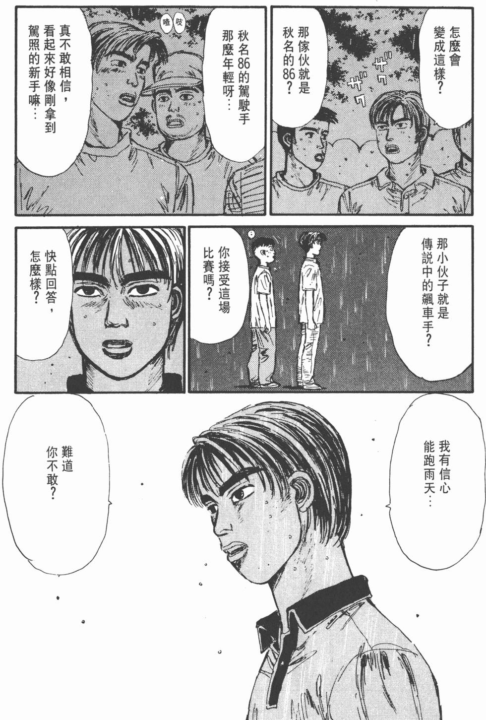 第170页
